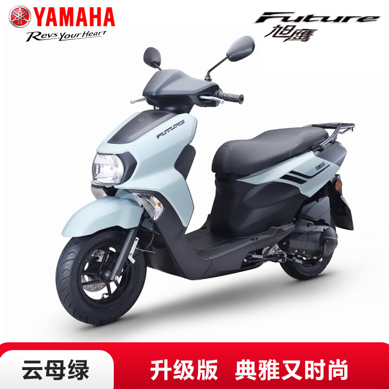 Yamaha (YAMAHA) Qiaoge i plus scooter National IV EFI 125cc fuel vehicle can be licensed for men and women to assist the entire vehicle Xuying Changyu Edition-Mica Green