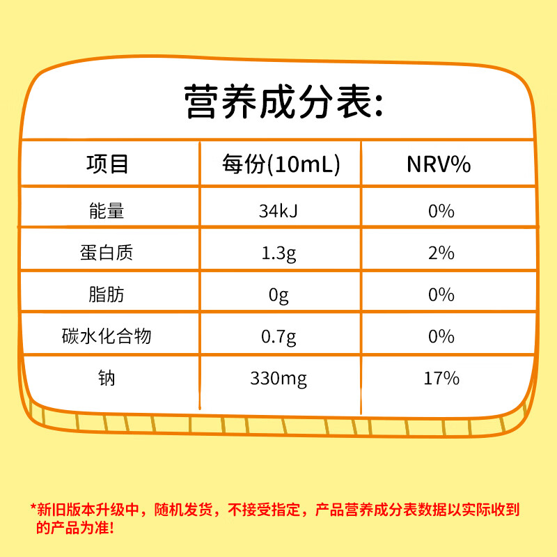 Grandpa's farm Shikoku organic soy sauce 152ml children's soy sauce seasoning reduces salt and sodium 62% free baby supplement recipe ingredients clean