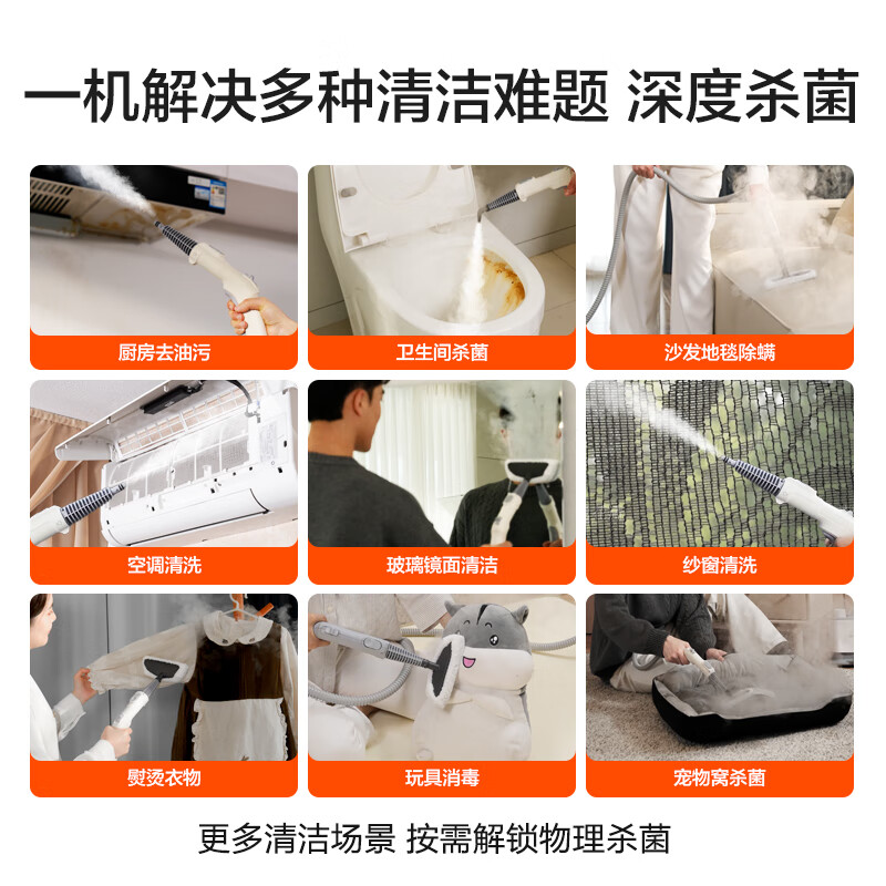 Yili 145 high temperature and high pressure steam mop cleaning machine housekeeping disinfection kitchen degreasing range hood carpet air conditioner whole house multi-functional cleaning all-in-one machine 1003 mopping model