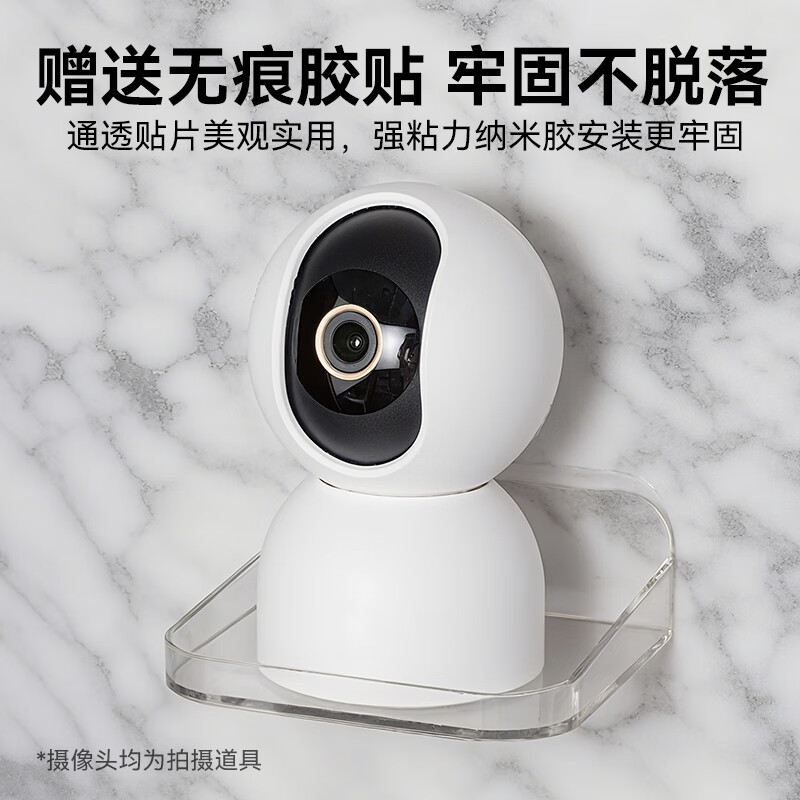 Caige punch-free camera bracket monitoring holder indoor and outdoor wall-mounted storage rack bracket