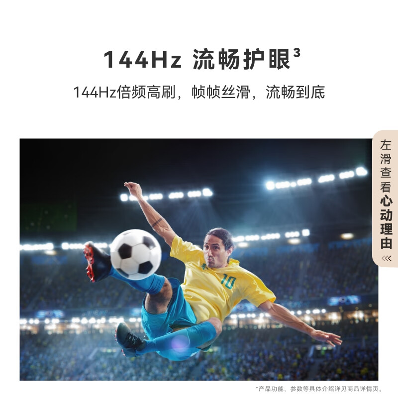 Huawei Vision Smart Screen 5 SE Premium Edition 65-inch Hongmeng AI movie search Mate 80 screen projection good partner state-subsidized flat-panel TV HDB526A9