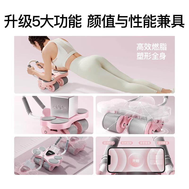 YOU MEI Four-Wheel Abdominal Wheel 2025 New Automatic Rebound Abdominal Muscle Wheel Slim Belly Artifact Home Sports and Fitness Goddess-Four-Wheel Abdominal Wheel AI Zhilian_Double Rebound_Efficient Fat Burning_Free 2