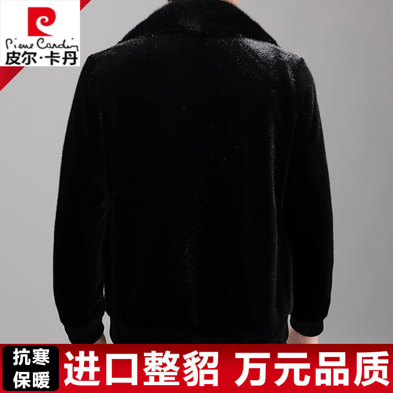 Pierre Cardin mink jacket men's winter new thickened mink velvet fur coat Haining high-end mink whole mink coat black hooded thickened gold mink velvet S 70--85 catties