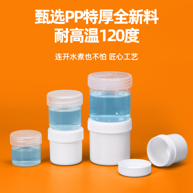 Metasequoia (pack of 4) 250ml transparent thickened spiral can with ordinary screw cap, food-grade seasoning and dried fruit can, round storage tank, storage tank, plastic tank with lid