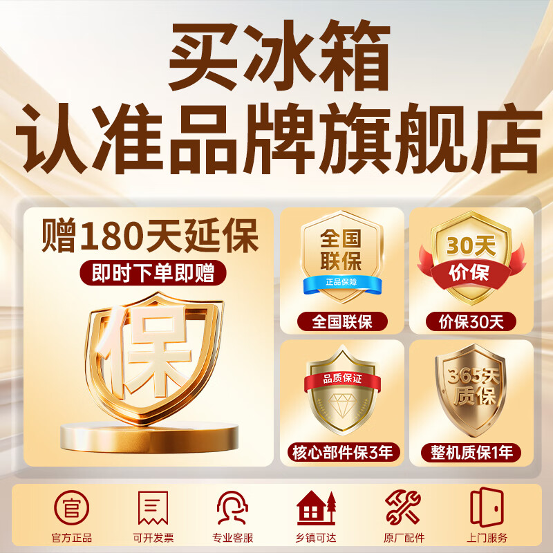 Xinfei refrigerator household cross-fold four-door refrigerator 60cm ultra-thin flat embedded large capacity energy-saving power-saving refrigerator automatic defrost rental kitchen preferred trade-in subsidy white 363 liter automatic defrost model