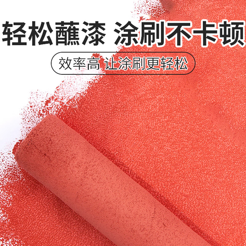 Nippon Paint 9-inch roller brush latex paint wall paint waterproof paint roller paint tool is not easy to shed hair and brushes without traces