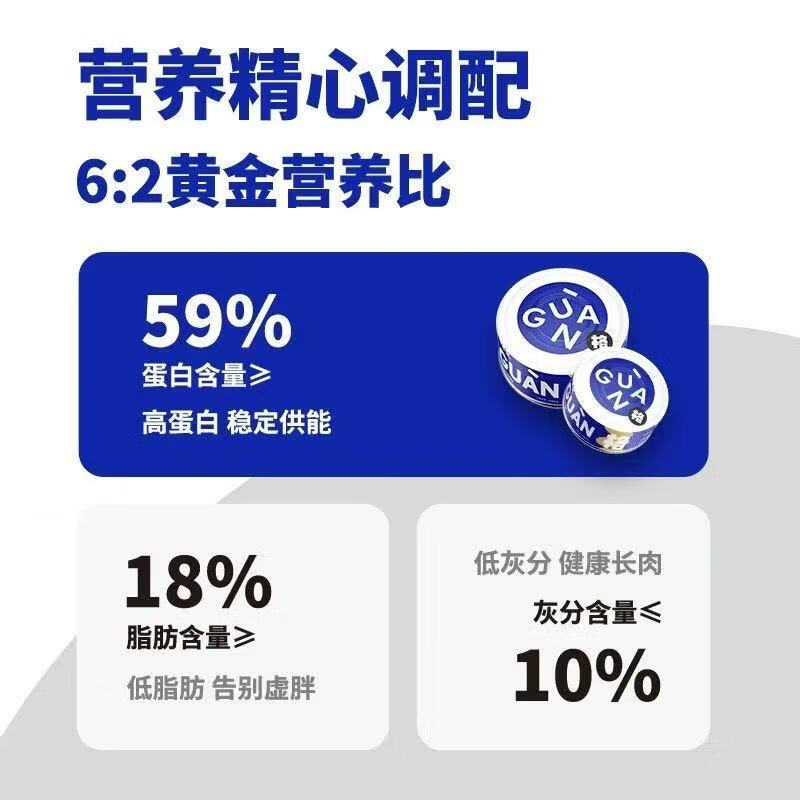 Gewuan cat staple food can 85g*6 cans full price fresh meat cat canned mousse beef flavor cat food on clearance