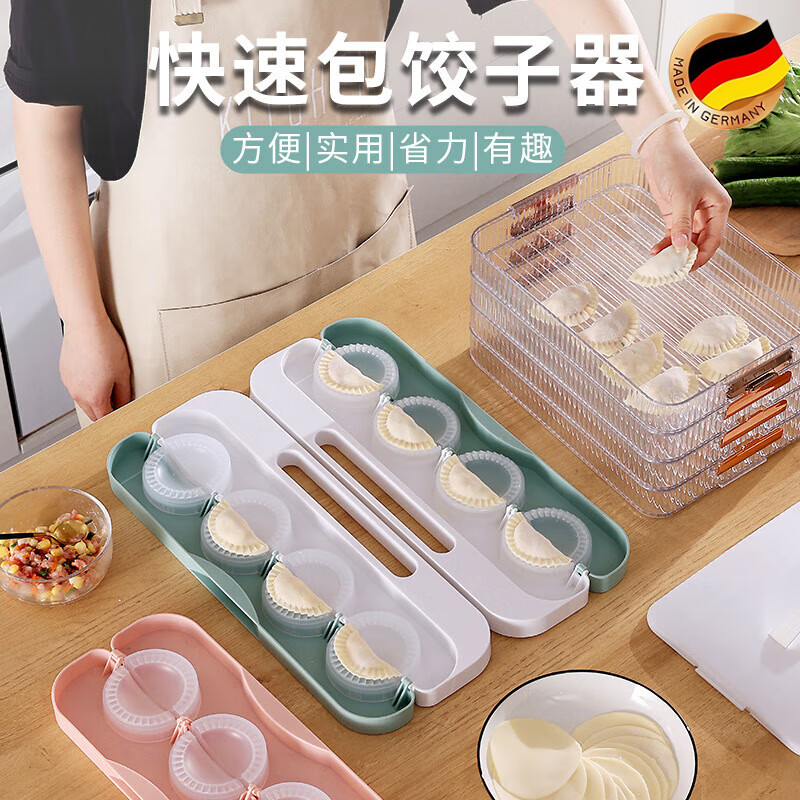 Jingga dumpling making new home special tool for lazy people, multi-functional dumpling wrapper mold, dumpling making device, upgraded balsam green, 8 pieces at a time, free water bottle