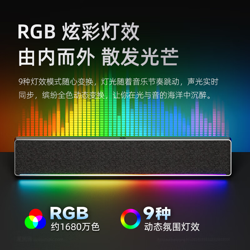 HP desktop Bluetooth speaker computer audio USB wired long dual-band dual-channel desktop home indoor notebook suitable for Xiaomi Huawei Lenovo Dell computer square dance