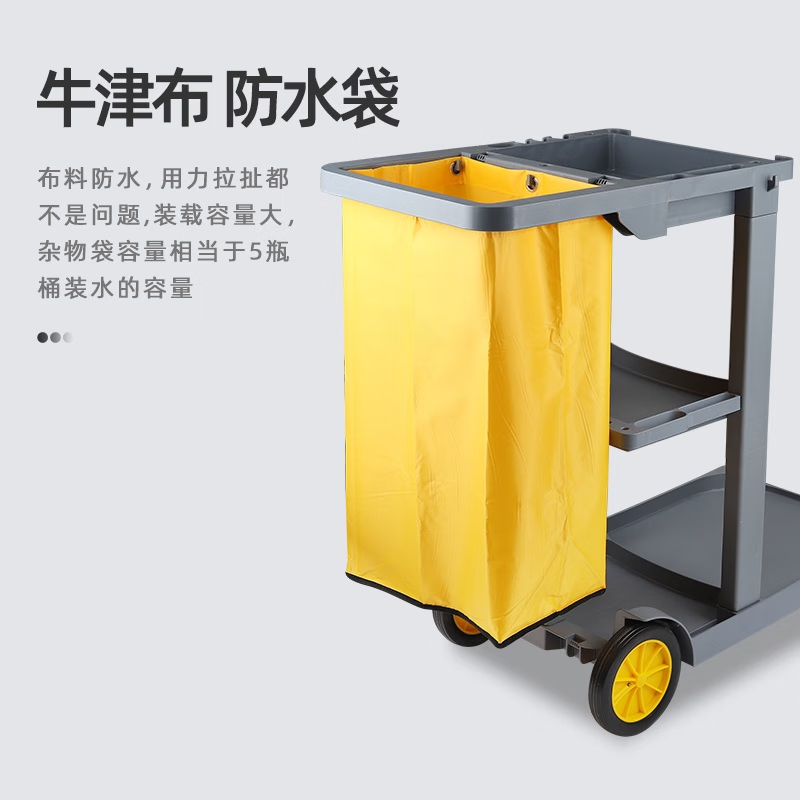 Wen Siyu multifunctional cleaning cart linen cart property shopping mall hotel hotel cleaning cart service cart cleaning truck cleaning cart + 32 liter water barrel