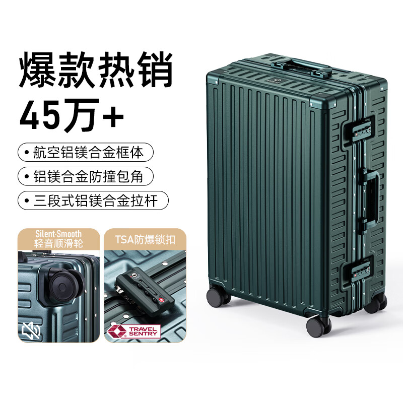 Roaming Aluminum Frame Luggage Trolley Case Men's and Women's Travel Bag Password Small Boarding Case Dark Night Green 20 Inches