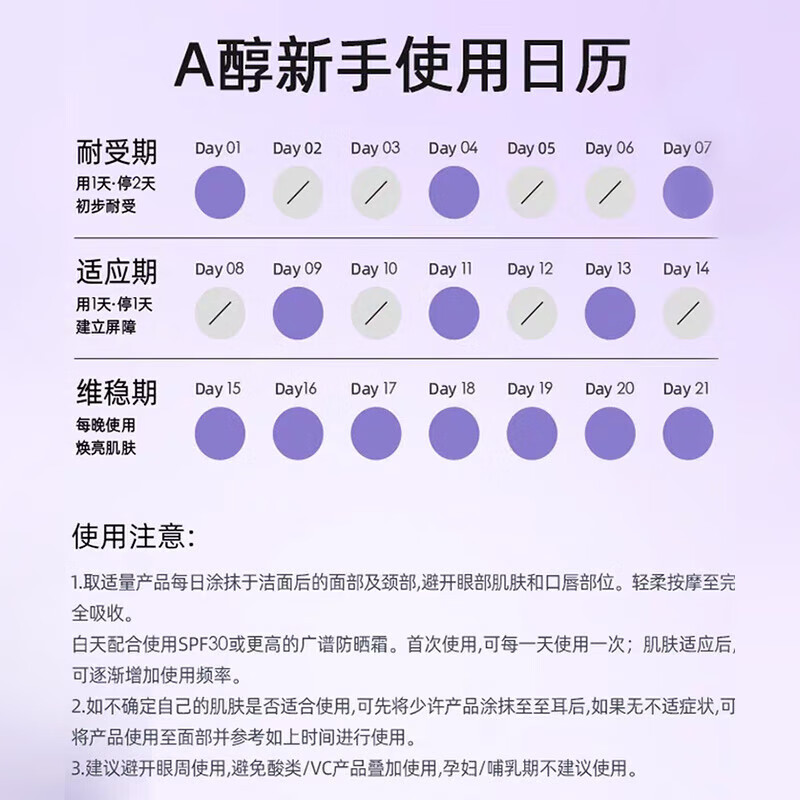 Dabao Morning C Night A Vitamin C Whitening and Spot Essence 10mla Alcohol Lightening 10ml Lotion Cream Experience Pack New Year Gift