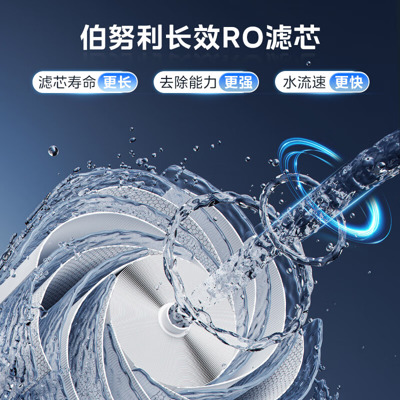 Midea water purifier household 1100G flow rate 0 anti-scale kitchen type RO reverse osmosis Hualing Baidu water purifier direct drinking machine all-in-one machine official top ten national subsidy 1100G flow rate experience 3 seconds full cup of water maternal and infant direct drinking