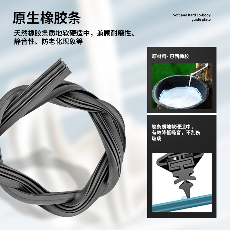 Suitable for Skoda wipers, original Octavia wipers, original Xinrui Super, Fabia Komik, Kodiak, Skoda Yeti/Yedi 13-13 models, front wiper