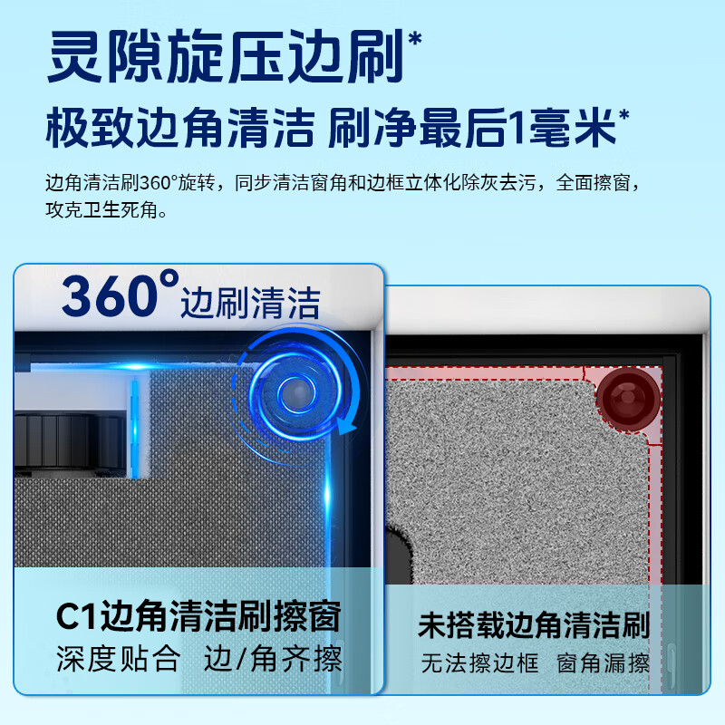 Zhipai four-sided brush and eight water spray window cleaning robot T10Pro Ultra fully automatic high-rise household cleaning and glass cleaning artifact V10