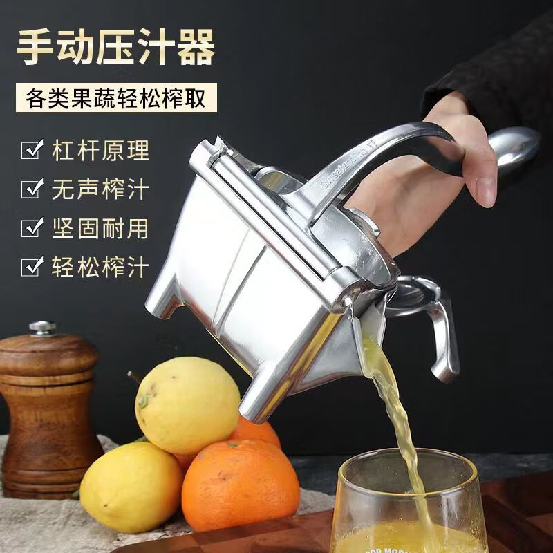 Meizhikou manual juicer lemon clip household fruit mini student pomegranate juice lemon clip orange juicer
