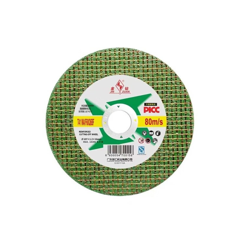 Gold diamond resin grinding wheel angle grinder 100 cutting discs metal stainless steel special double mesh green small piece 107*1.2 gold diamond green 100 pieces