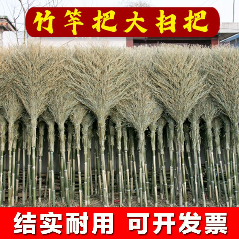 Bun Peng broom, special sanitation bamboo for the road, large family broom, plastic silk bamboo, small sorghum