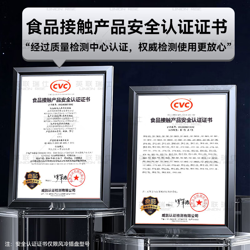 Actis has 20% subsidy four-door refrigerator commercial fruit and vegetable six-door fresh cabinet catering kitchen hotel dual-temperature refrigeration and freezing large capacity stainless steel four-door freezer flagship model enlarged four-door upper refrigeration and lower freezing copper tube refrigeration