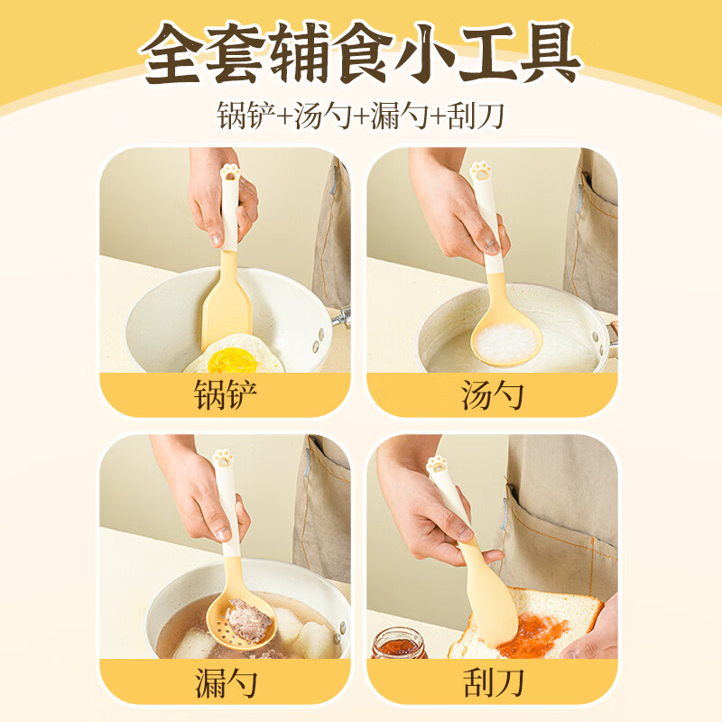 Bayco silicone spatula, spoon, colander, three-piece set, food grade high temperature resistant food supplement tool, non-stick spatula BC10699