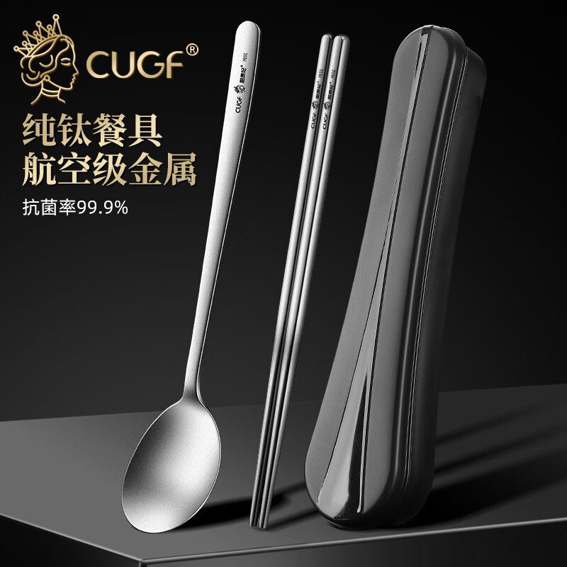 Kitchen Lady Titanium Chopsticks and Spoon Set for one person, titanium alloy, office workers and students, outdoor portable tableware with rice, square tail style - 19g, 5 pairs of anti-scald lightweight titanium chopsticks