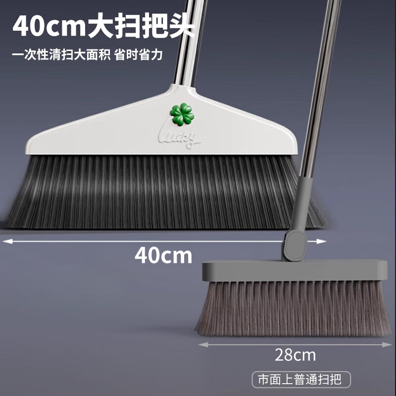 Kelibang broom, courtyard sweeping and wiping all-in-one broom, white extended and extra large non-bending broom, floor dust sweeping and cleaning tool upgrade 40*135cm KB2205