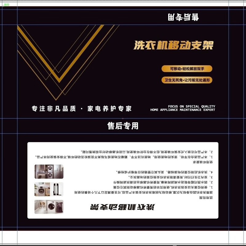 Washing machine rack base mobile base roller Haier invisible lift pulley support universal Little Swan Midea Haier Haier universal