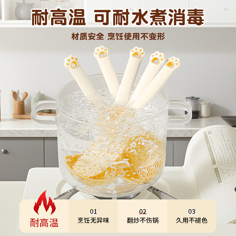 Bayco silicone spatula, spoon, colander, three-piece set, food grade high temperature resistant food supplement tool, non-stick spatula BC10699