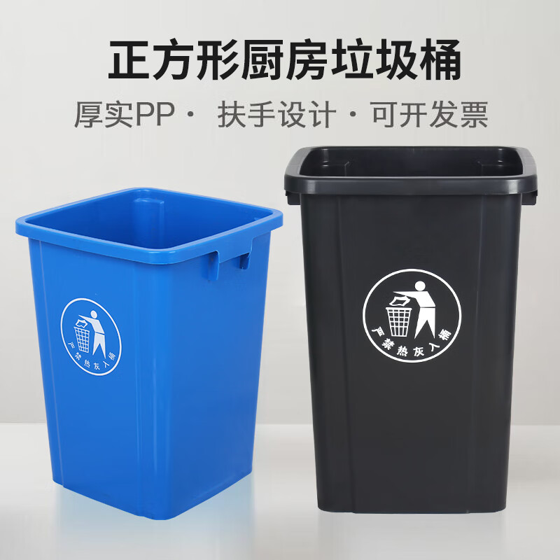 Jingbaodun square commercial large-capacity kitchen waste dining cabinet trash can 100 liter square bucket (gray) with lid