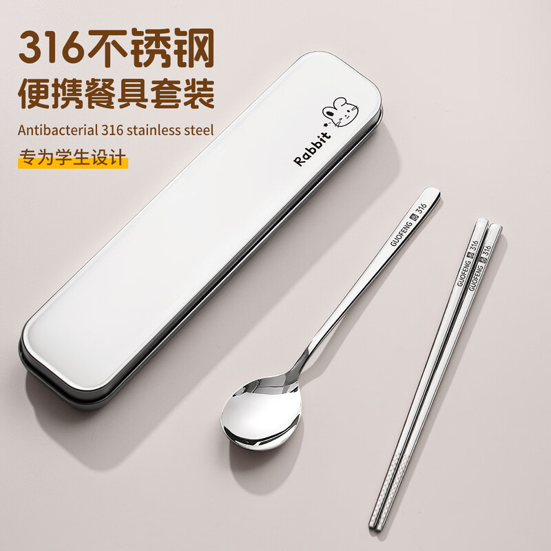 Chinese food-grade chopsticks, spoons and cutlery boxes for students, stainless steel three-piece portable tableware set for one person, Rabbit | 316 spoons and chopsticks + 430 boxes