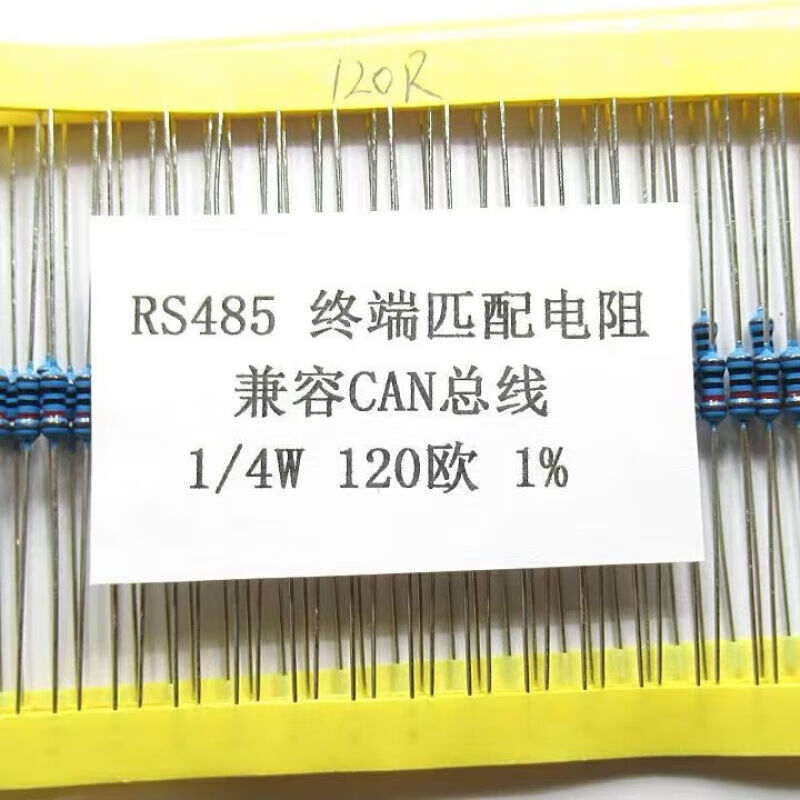 CAN bus matching resistor 120 ohms RS485 terminal matching resistor 120 ohms 1/4W 485 communication impedance five-color ring resistor 1/4W metal film resistor 1% 120 ohms 100 pieces