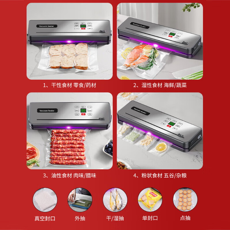 MEOD German quality vacuum sealing machine fully automatic dry and wet dual-use household wireless charging high suction food packaging vacuum machine commercial high-power fresh-keeping plastic packaging machine rechargeable ultraviolet sterilization + 100 bags