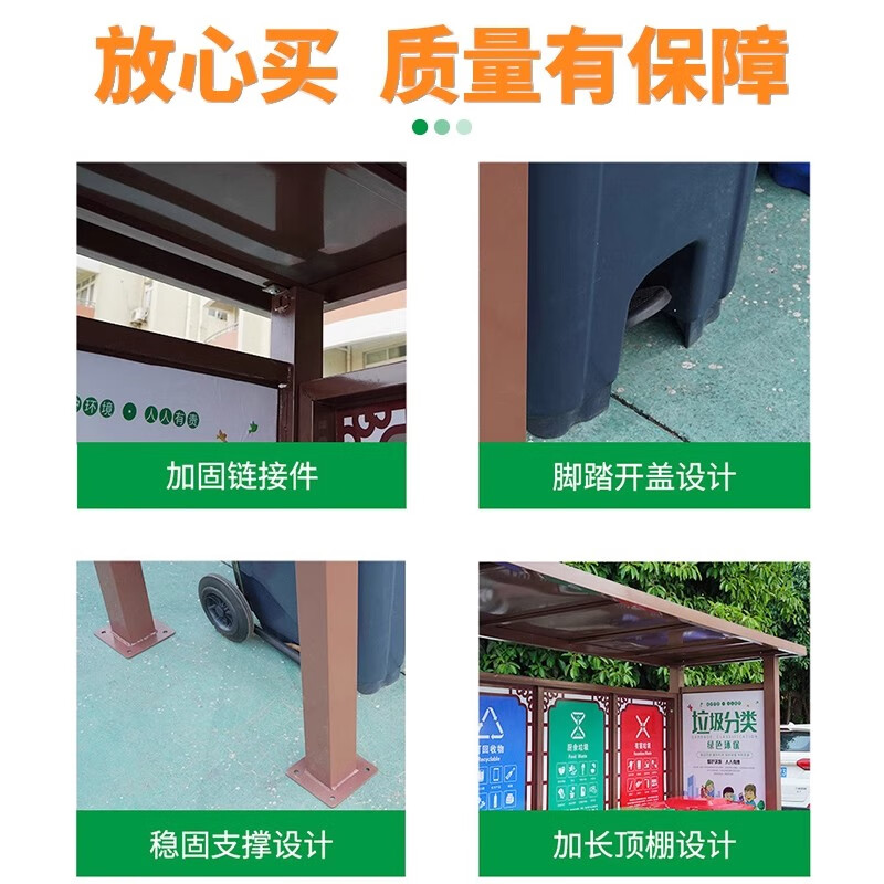 Ask customer service for price, outdoor garbage kiosk classification kiosk, stainless steel garbage classification, antique garbage shed, community collection station, style quotation, ask customer service