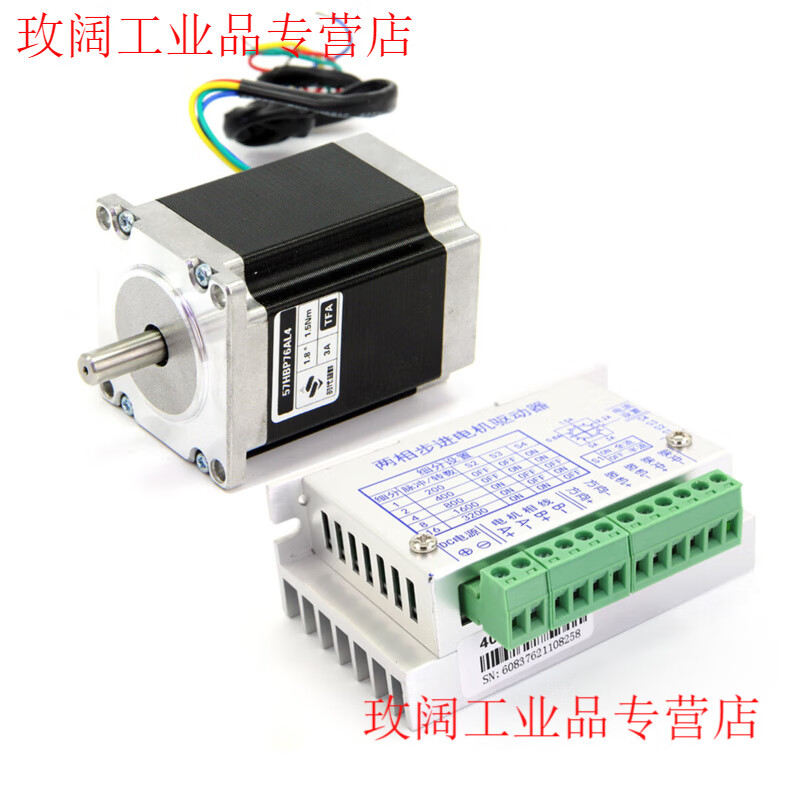 Yue Changsheng Times Chaoqun 57 stepper motor set 3A driver 1.2N1.8Nm 2.8Nm low noise motor in stock 1.8Nm motor + ZD-2H430