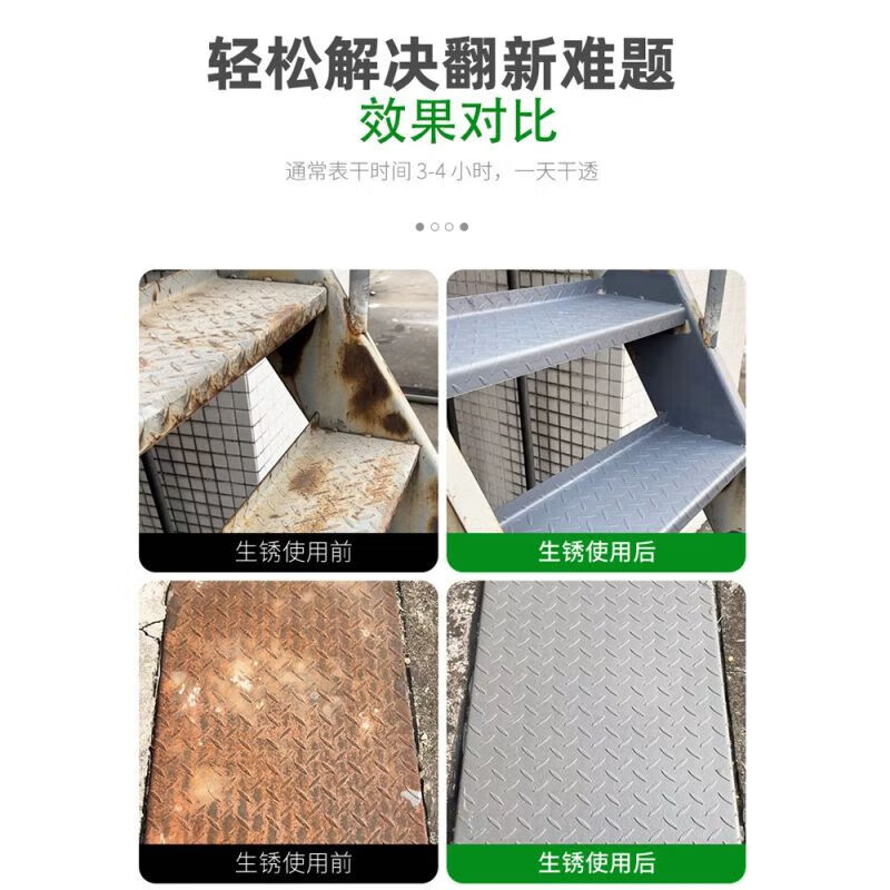 Rust converting agent anti-rust paint metal anti-corrosion gray water-based paint primer color steel tile renovation gray 10kg