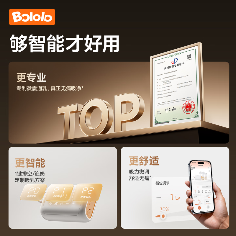 Bololo double-sided breast pump, electric painless, fully automatic breast pump, micro-vibration breast pump, large suction milking device, new smart flagship micro-vibration Z30 breast pump