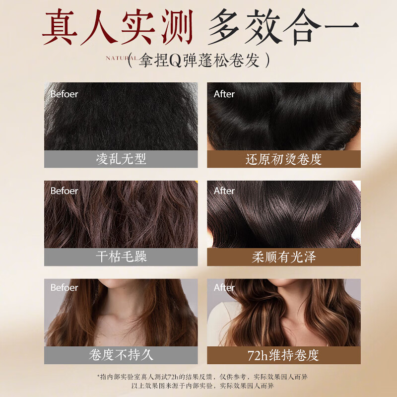 UIJO Youjue 2nd piece 10 yuan foam hair wax for curly hair, moisturizing, fluffy and styling, fragrant mousse, curl protector, elastin for men and women