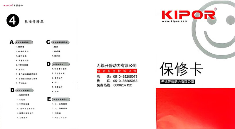 Zongshen Cape Generator IG770 Portable Silent Inverter Travel RV Pure Sine Wave Output SF Express