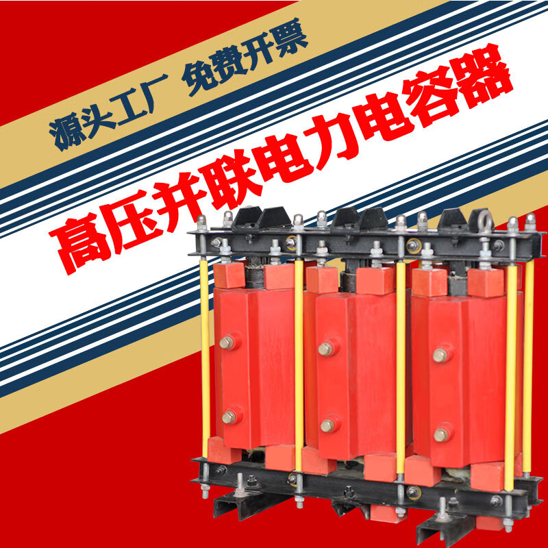 CKSC high voltage series reactor 10KV dry starting iron core filter shunt reactor dedicated for reactive power compensation CKSG-6/11-6 matching capacity 100KVAR