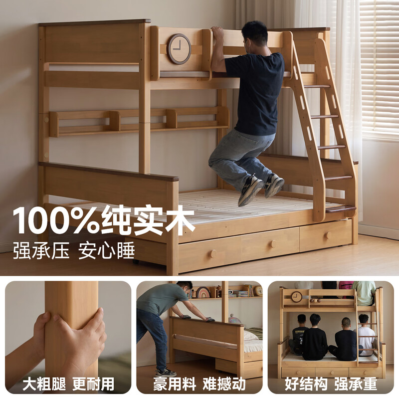 Genji Muyu children's furniture solid wood children's high and low beds for small apartments that do not interfere with each other. Bunk bed with upper and lower bunk beds. Children's high and low beds 1200mm*2000mm