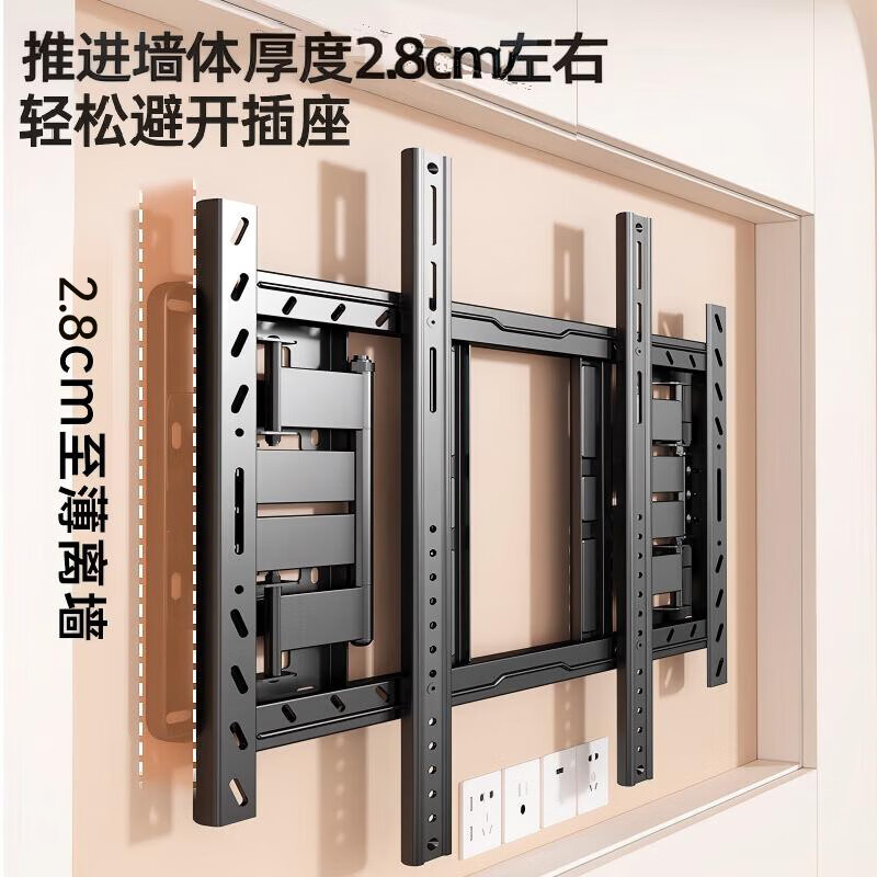 Beishi 50-90 inch TV retractable hanger ultra-thin large screen embedded large load-bearing TV bracket suitable for Xiaomi Hisense TCL Skyworth and other 65/75/85 non-blocking sockets