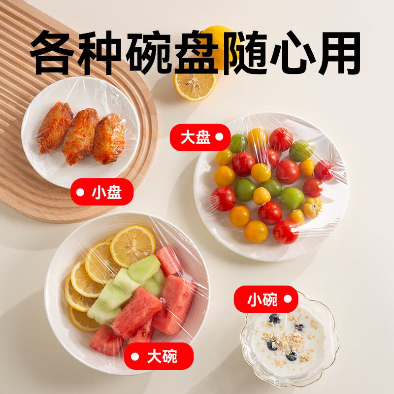 Made in Tokyo, plastic wrap food grade large bowl, high temperature resistant sliding knife type, comes with cutter 30cm 100m