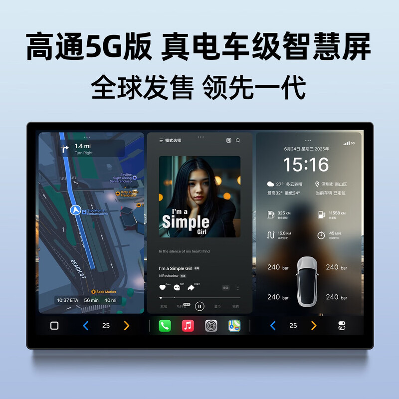 Geshihang 13-inch Qualcomm 5G central control screen car large screen navigation all-in-one reversing panoramic image AI smart screen display 4G version 6490 6-way panoramic (12G+256G) + installation standard configuration + 360 panoramic image