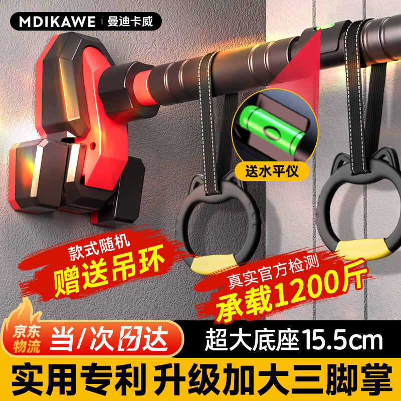 Mdikawe horizontal bar indoor pull-up device home fitness equipment punch-free door sports auxiliary ring adult boom