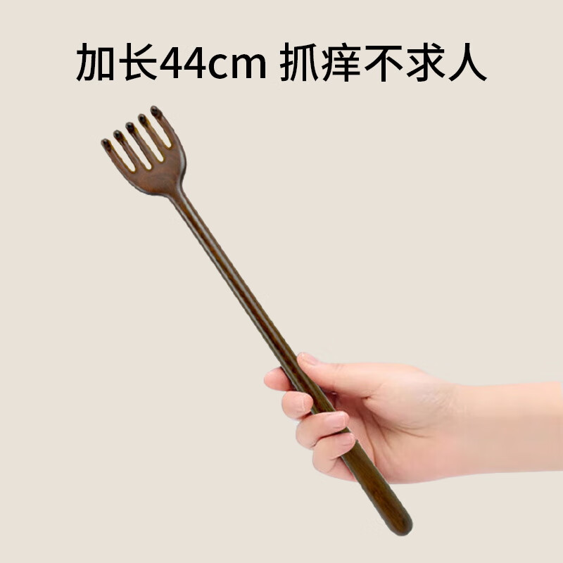 Bao's sandalwood itchy scratch without asking for help solid wood scratching artifact old man massage back scratch scratch old man happy birthday gift