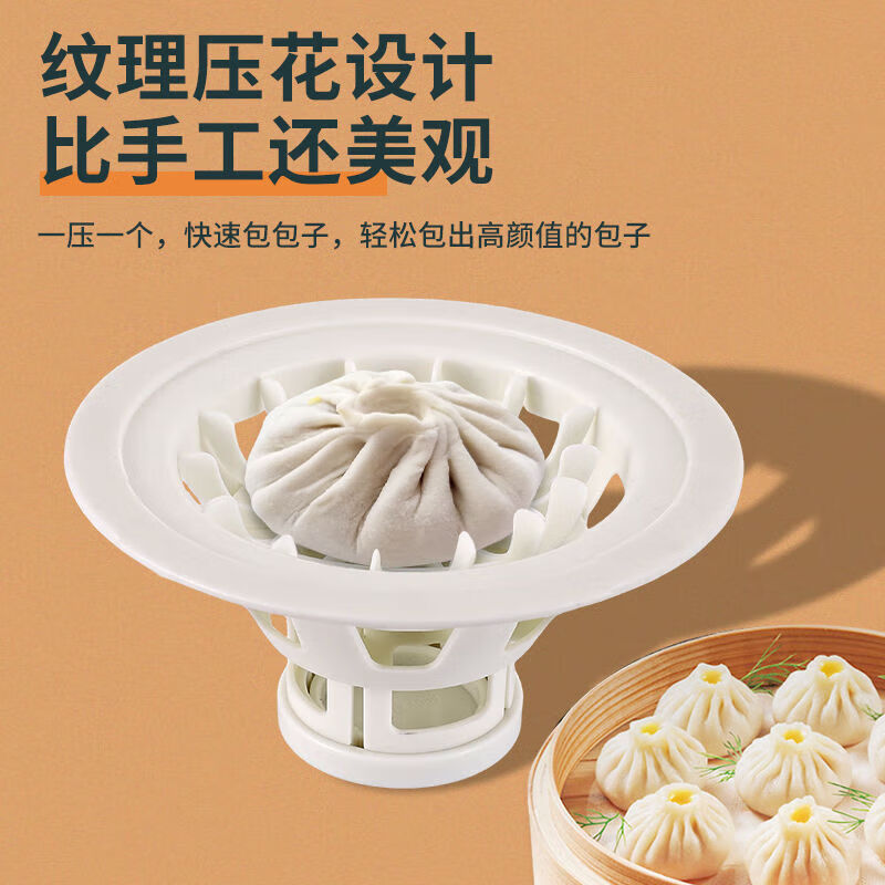 Rice Shaomai Skin Mold Round Shaomai Dumpling Wrap Dumpling Pressing Artifact Household Dumpling Wrapping Device Pressing Device 1 Pack Shaomai Artifact