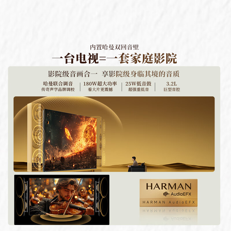 Skyworth Wallpaper TV A7F 65-inch ultra-thin mural art miniled smart flat-panel home appliance LCD trade-in national subsidy