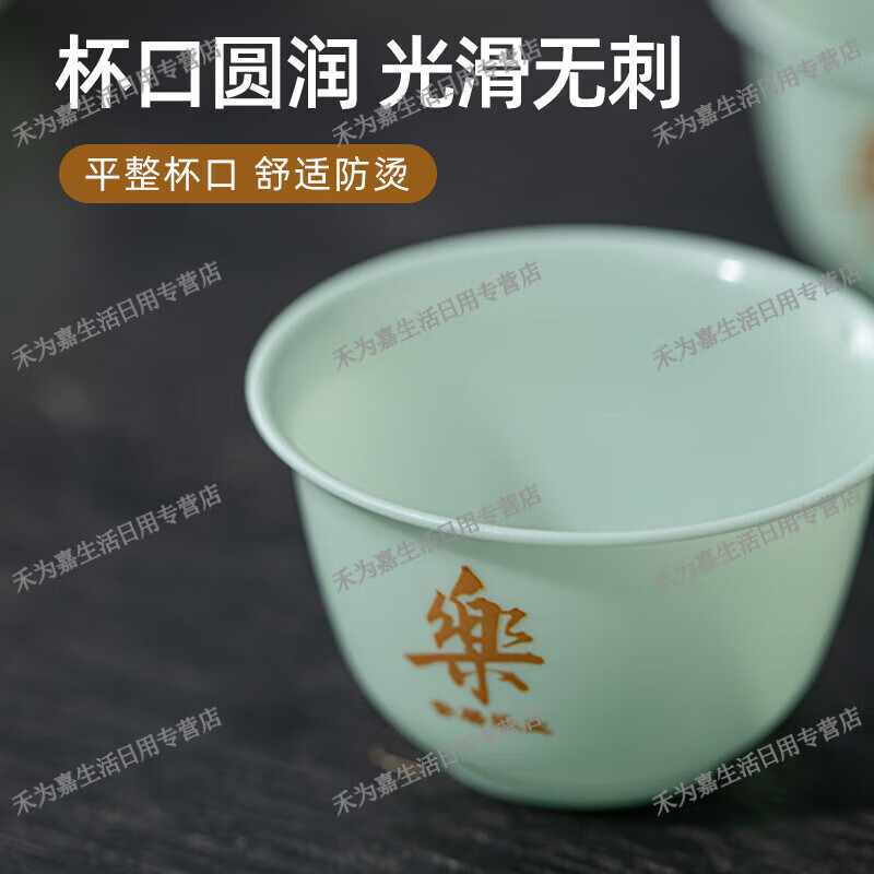 Trendy German quality disposable kung fu tea cup thickened food grade small cup for tea drinking in office, thickened 100 pieces, blessing character + emerald green cup holder