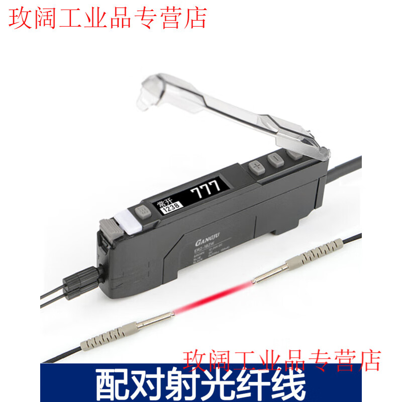 Yue Changsheng Chinese fiber optic sensor dual digital display fiber amplifier ER2-18ZW is compatible with all types of diffuse reflection through-beam optical fiber ER2-18ZW+M4 through-beam optical fiber line Chinese version light