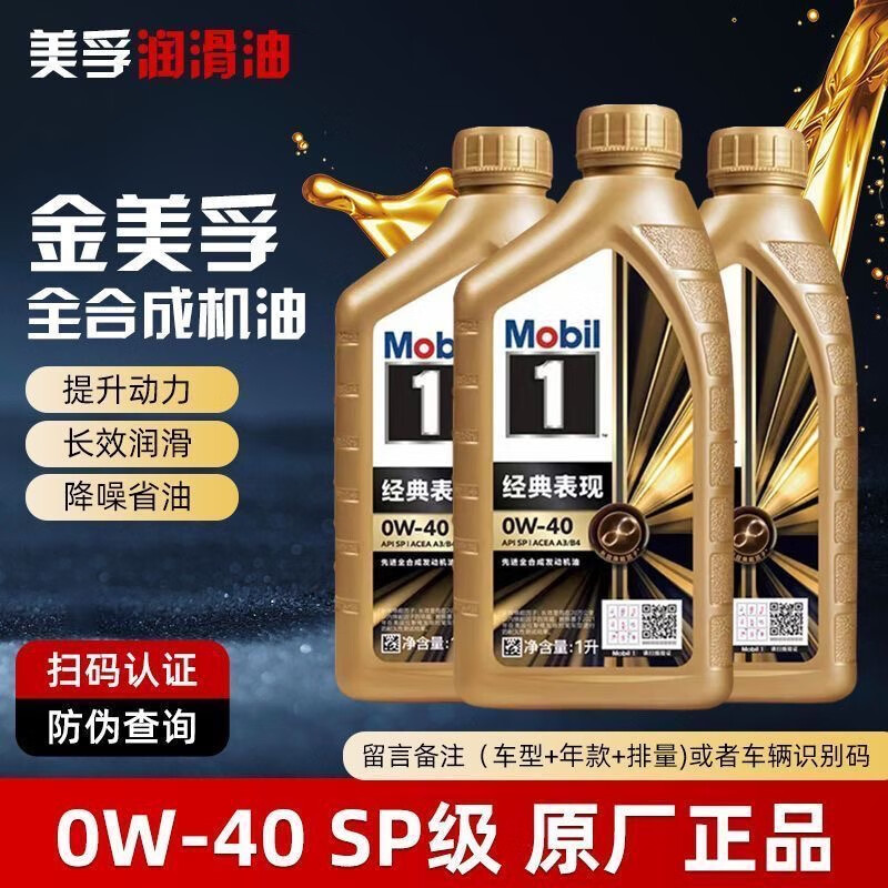 Mobil Mobil 1 Classic Performance 0w40/sp 1 liter A3B4 0w40 Classic Performance 1 liter